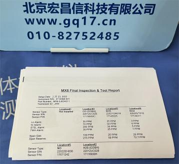 美国英思科MX6多气体检测仪复合式气体监测仪有毒有害气体检测仪